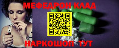 марихуана Будённовск