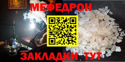 стафф Бузулук