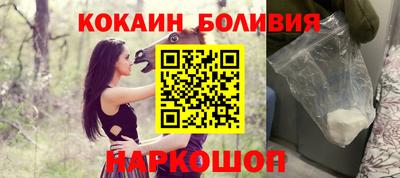 марихуана Будённовск