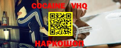 стафф Бузулук