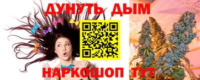 стафф Бузулук