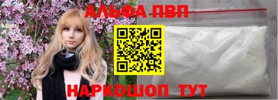 марихуана Будённовск