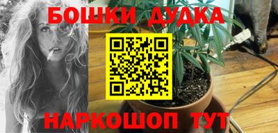 стафф Бузулук