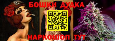 стафф Бузулук