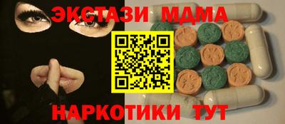 марихуана Будённовск