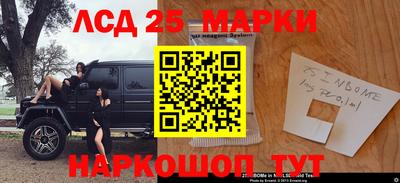 марихуана Будённовск
