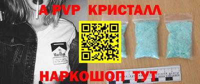 стафф Бузулук
