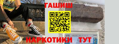 стафф Бузулук
