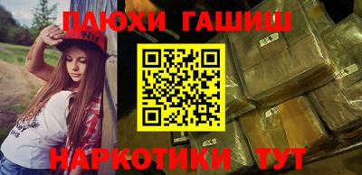 стафф Бузулук