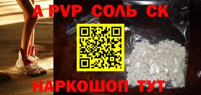 СК Бугуруслан