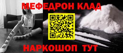 стафф Бузулук