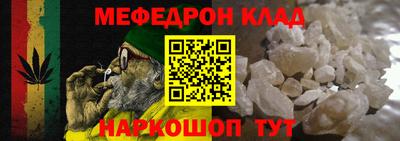 марихуана Будённовск