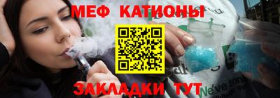 стафф Бузулук
