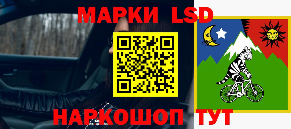 Лсд 25 экстази ecstasy  Вход с VPN  Лсд 25 экстази кислота  Новороссийск 