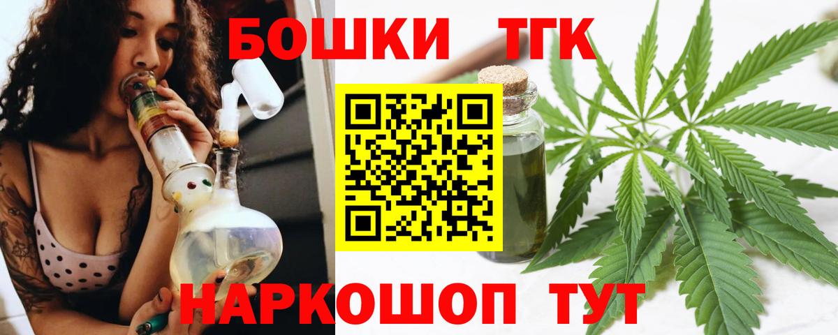 Марихуана White Widow Новороссийск