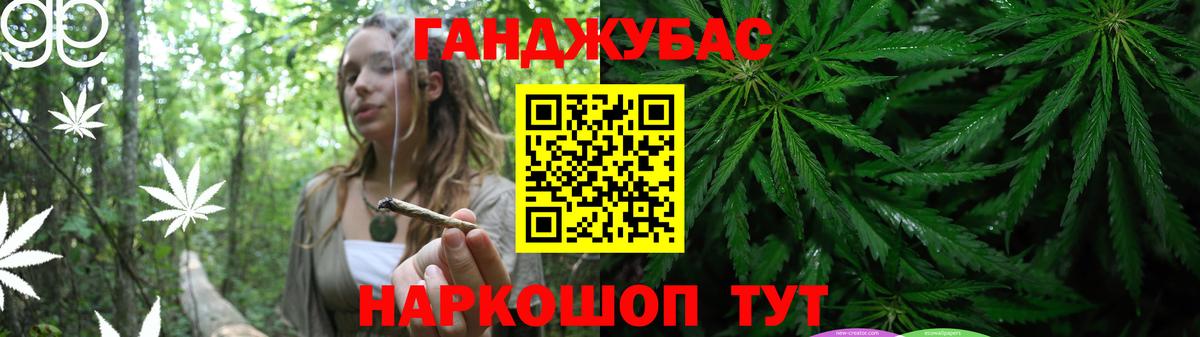 Новороссийск  Конопля марихуана  Марихуана White Widow  Вход с VPN 
